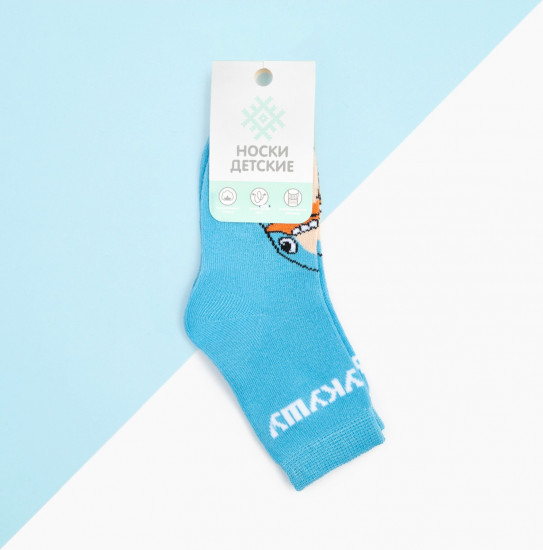 Носки для мальчиков «Акула»