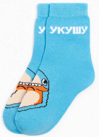 Носки для мальчиков «Акула»