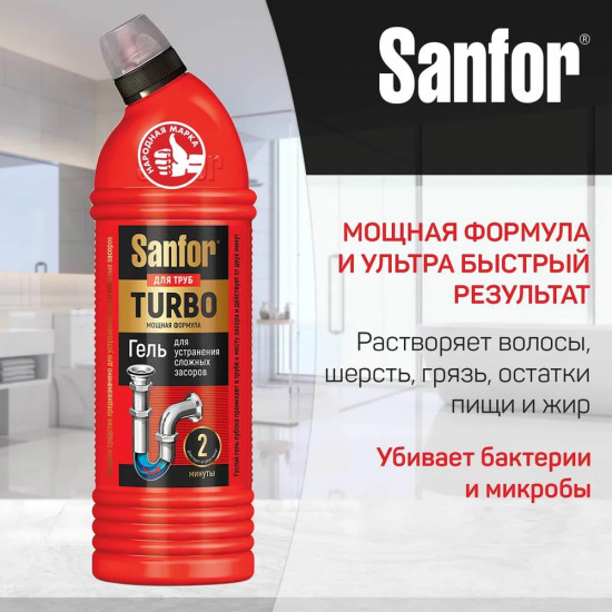Средство для очистки труб «Turbo»