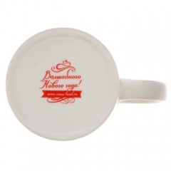 Кружка «С новым счастьем», 300 мл - Фото 3