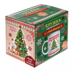 Кружка «С новым счастьем», 300 мл - Фото 2