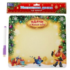 Магнитная доска «Удачи в Новом году!» - Фото 3