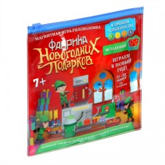Магнитная игра головоломка «Фабрика новогодних подарков» - Фото 2