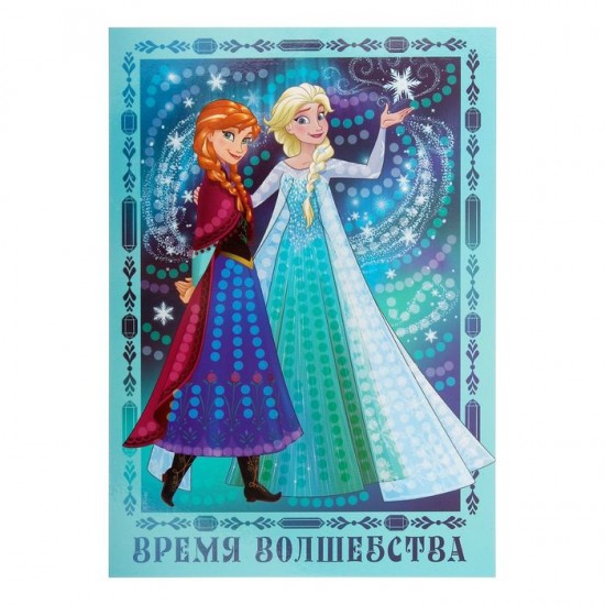Аппликация стразами и пайетками «Время волшебства»