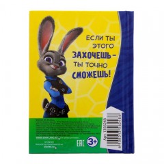 Блокнот А7 «У тебя все получится», 64 листа - Фото 1