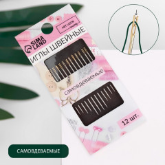 Набор игл швейных - Фото 1