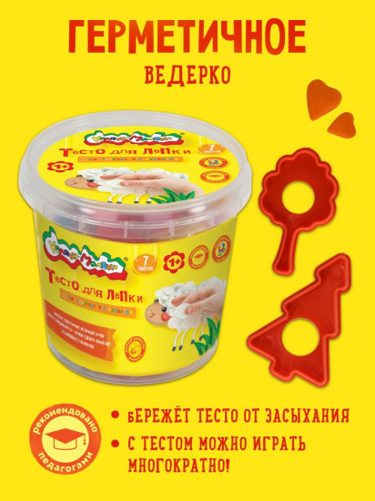 Набор теста для лепки
