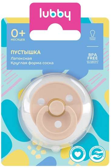 Соска-пустышка