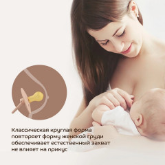 Соска-пустышка с круглым соском - Фото 6