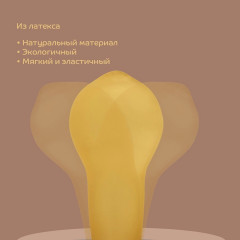 Соска-пустышка с круглым соском - Фото 7