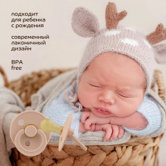 Соска-пустышка с круглым соском - Фото 8