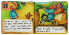 Книга-пищалка для ванны «Репка» - Фото 2