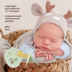 Соска-пустышка с круглым соском - Фото 8