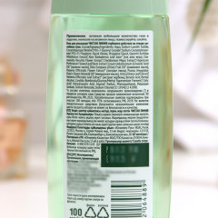 Гель для умывания глубокого действия «Идеальная кожа» - Фото 2