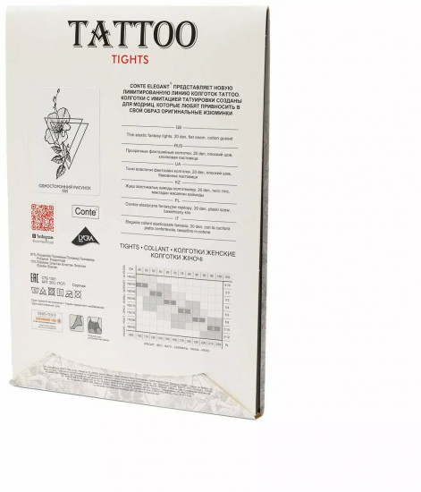 Колготки женские «Tattoo Garden»