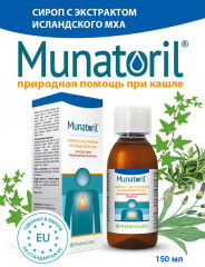 Сироп от кашля - Фото 1