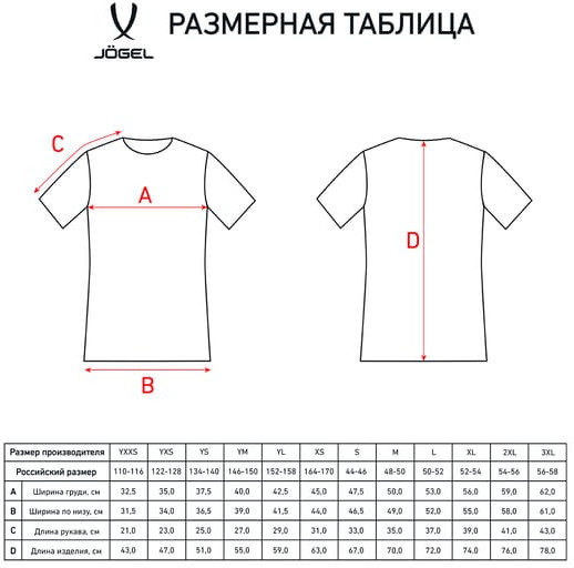 Футболка мужская