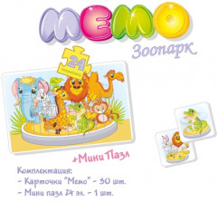 Мемо «Зоопарк» - Фото 1