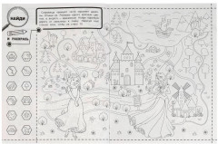 Сокровища принцесс. Прятки раскраски 100 секретных картинок - Фото 1