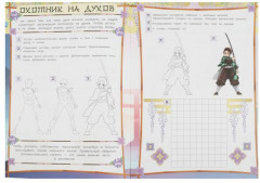 Охотники на духов. Как рисовать аниме - Фото 1