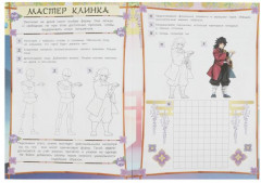 Охотники на духов. Как рисовать аниме - Фото 2