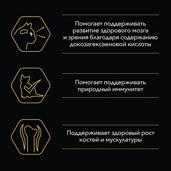 Корм для котят с курицей