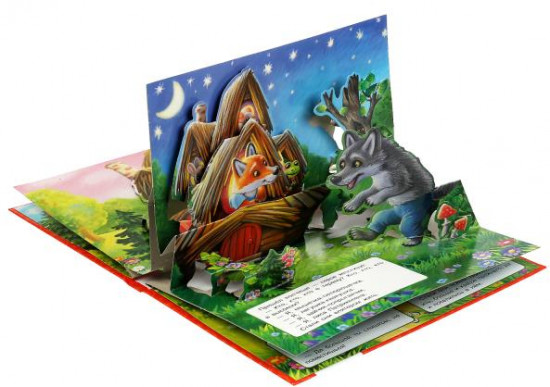 Книжка-панорамка «Теремок»