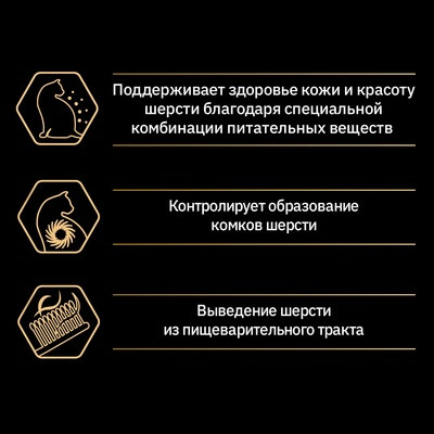 Корм сухой для кошек с лососем