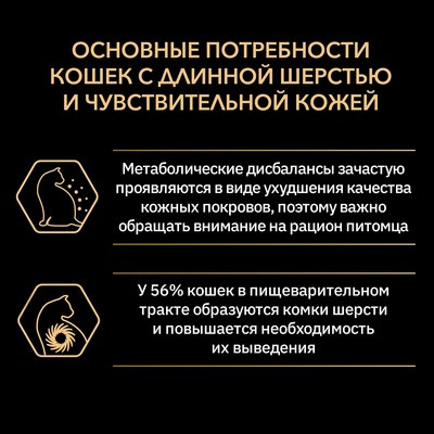 Корм сухой для кошек с лососем