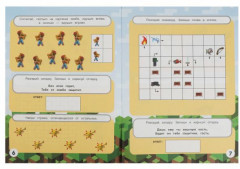 Мир игры. Кроссворды 10 в 1 «IQ- игры» - Фото 2