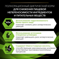 Корм для собак при пищевой непереносимости гипоаллергенный - Фото 2