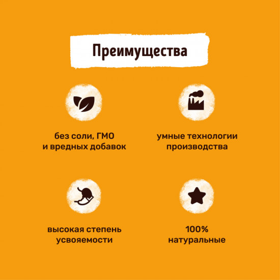 Лакомство для кошек