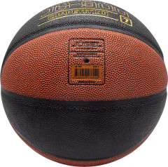 Мяч баскетбольный JB-900 - Фото 3