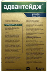 Капли на холку для собак от блох - Фото 1