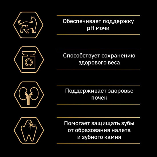 Корм для кошек с лососем