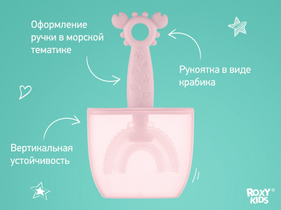 Зубная щетка для малышей «Little Crab»