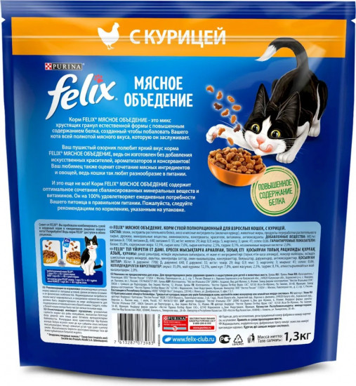 Корм для кошек с курицей «Мясное объедение»