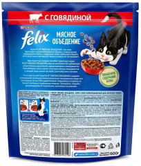 Корм для кошек с говядиной «Мясное объедение» - Фото 1