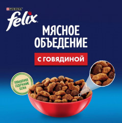 Корм для кошек с говядиной «Мясное объедение» - Фото 5