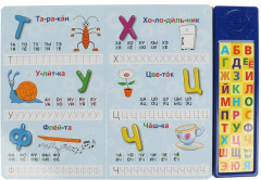 Говорящая азбука. Синий трактор - Фото 3