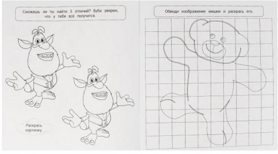 Буба. Играем вместе