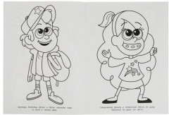 Загадочный лес. Бомбическая раскраска - Фото 1