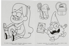 Загадочный лес. Бомбическая раскраска - Фото 3