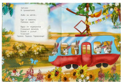 Тараканище - Фото 1