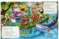 Тараканище - Фото 2