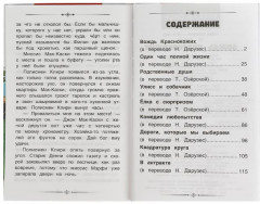 Вождь Краснокожих - Фото 1