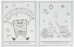 Все о Робби. Губка Боб. Раскраска - Фото 1