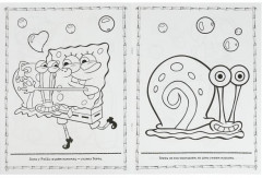 Все о Робби. Губка Боб. Раскраска - Фото 2