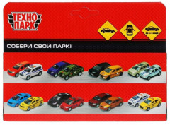 Машина инерционная «Hummer H2 Pickup» - Фото 4