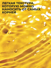 Средство против выпадения волос - Фото 5